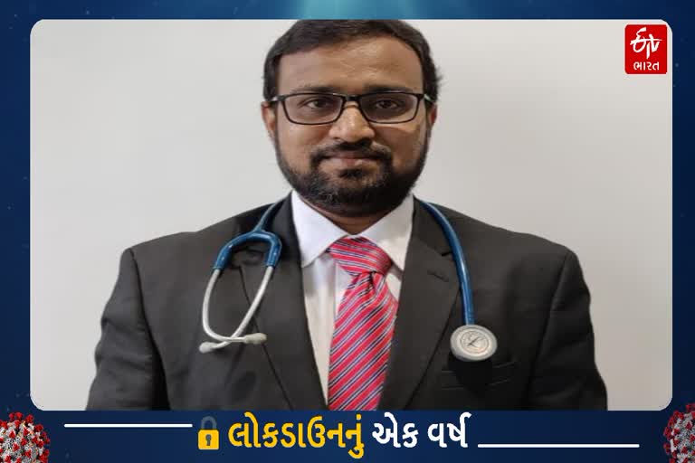 કોરોના કાળમાં એક જ ઘરમાં હોવા છતાં અમે પોતાના પરિવારથી દૂર રહ્યાં હતા: ડૉક્ટર વાઘાણી