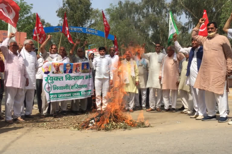 Bhiwani Holi Farmer Demonstration