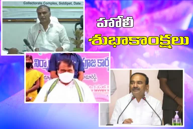 ministers holi wishes, holi festival 2021