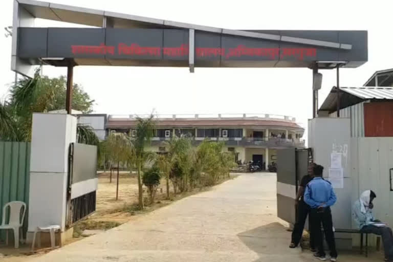 medical college