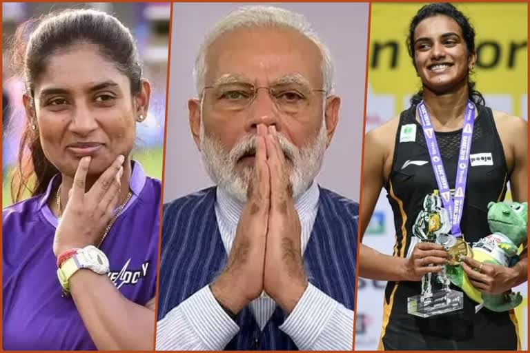 pm narendra modi praises Mithali Raj & pv sindhu in mann ki baat programmme