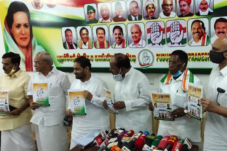 Puducherry to get full state status:  Puducherry Congress election manifesto