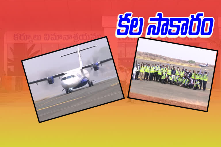 Flight services started Kurnool Airport