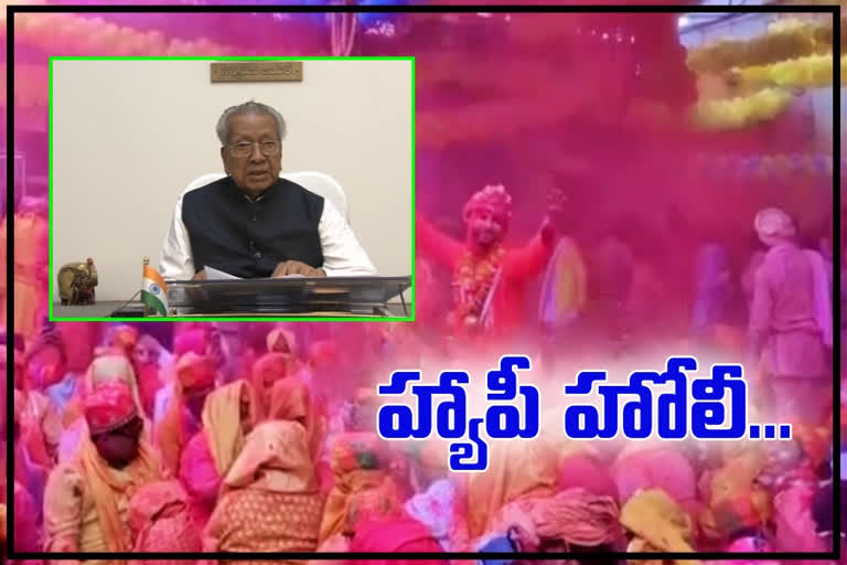 governor convey holi wishes, governor wished public happy holi