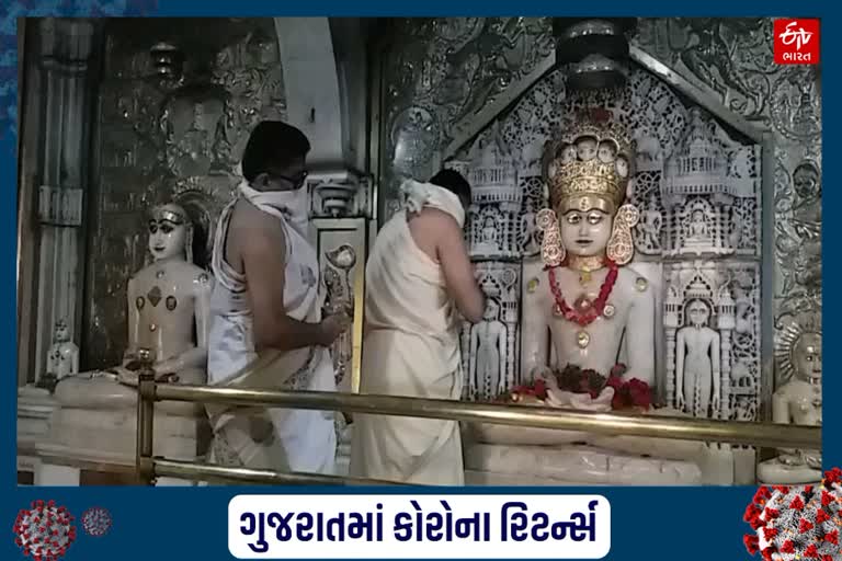 પંચાસર દેરાસરના દર્શનના સમયમાં કરાયો ફેરફાર