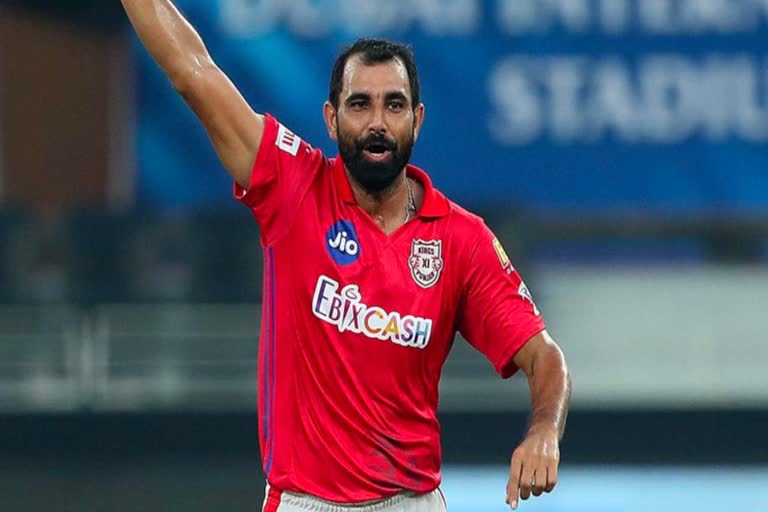 Australia  Mohammad Shami  Team India  IPL 14  Punjab Kings