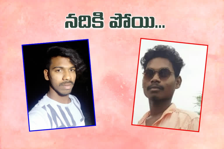 godavari missing persons, bhadradri district news