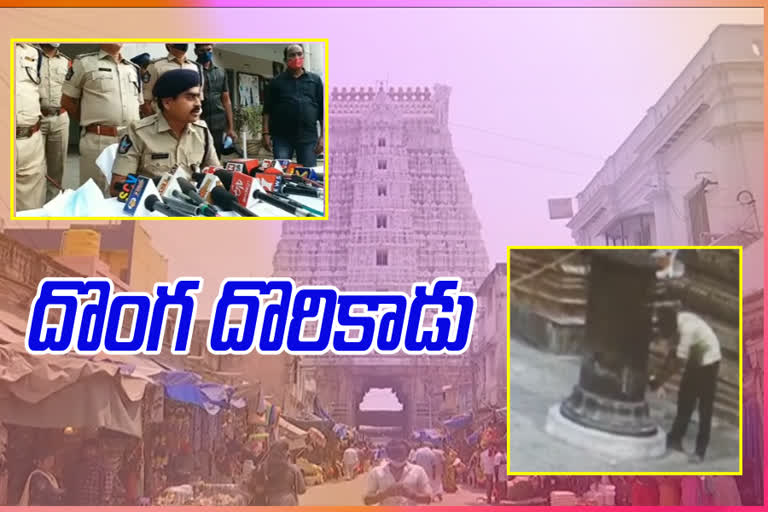 police-chased-theft-attempt-case-in-thirupathi-govindarajaswamy-temple-in-thirupathi