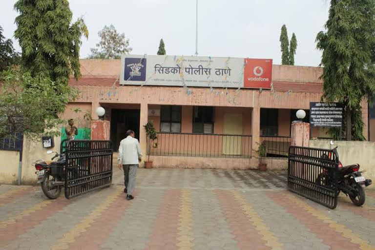 CIDCO police station