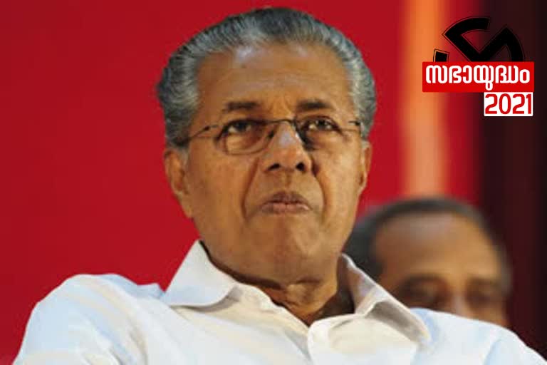 Pinarayi Vijayan said Congress promote communalism promoted by Sangh Parivar  വർഗീയതയെ കോൺഗ്രസ് പ്രോത്സാഹിപ്പിക്കുന്നു  മുഖ്യമന്ത്രി പിണറായി വിജയൻ  Chief minister Pinarayi Vijayan