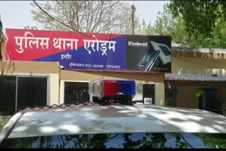 Khudail Police Station Indore