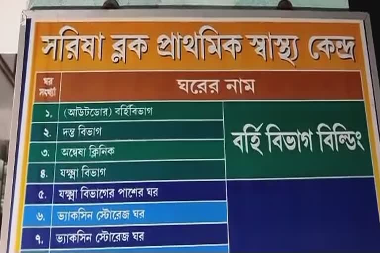 ডায়মন্ড হারবারে তৃণমূলের কর্মীদের মারধর, অভিযোগ বিজেপির বিরুদ্ধে