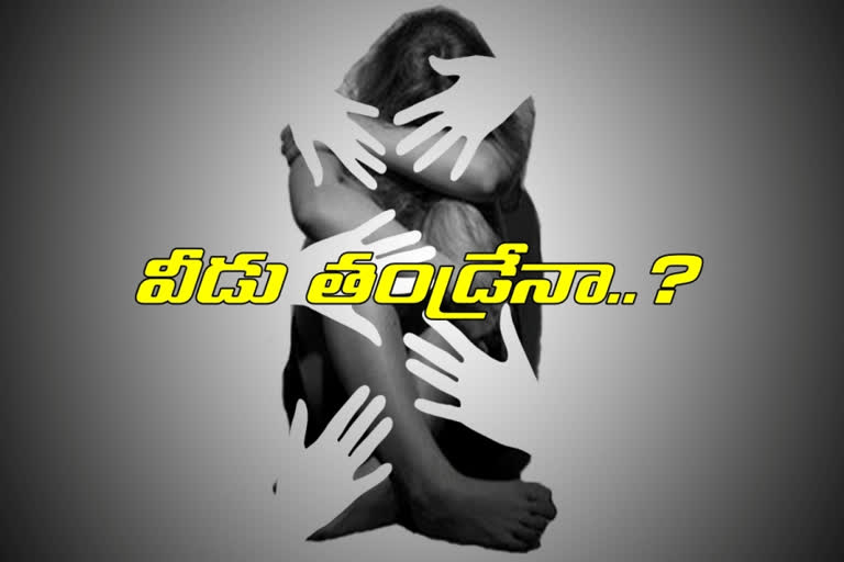 father raped his daughter at Nalgonda