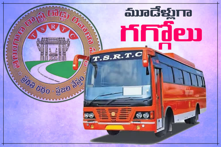 TSRTC, retirees