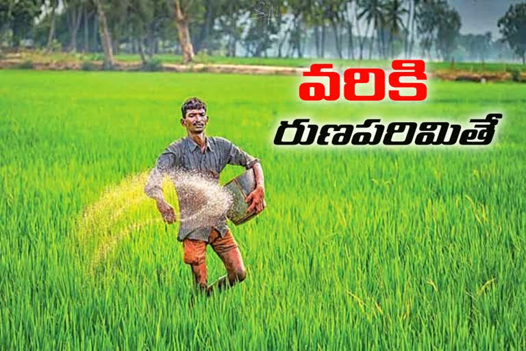 Crop loan limit,  telangana farmers