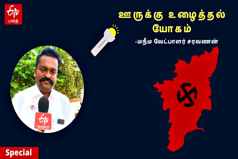 mnm candidate saravanan