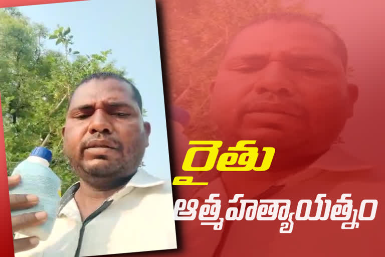 Farmer commits suicide by taking selfie  video at mucchirami