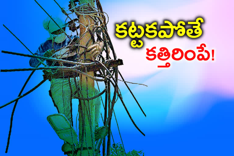 electricity arrears, telangana electricity