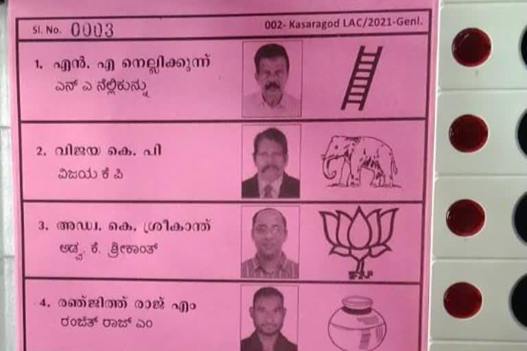 Election  ചിഹ്നം സംബന്ധിച്ച തകരാർ പരിഹരിച്ചു  കാസർകോട് വോട്ടിങ് മെഷീൻ  Kasargod voting machine