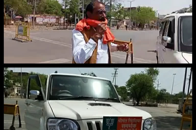 BJP leader were roaming without mask