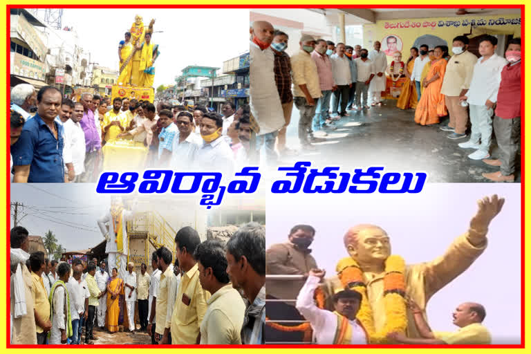 tdp Foundation Day celebrations at visakha