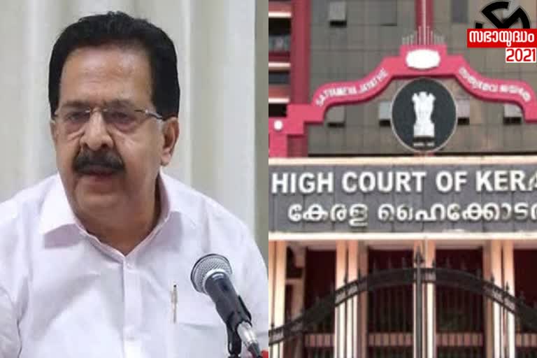 double vote HC  High Court issues interim order on double vote  double vote  ഇരട്ടവോട്ട് വിഷയം  ഇരട്ടവോട്ട് വിഷയത്തിൽ ഇടക്കാല ഉത്തരവിറക്കി ഹൈക്കോടതി