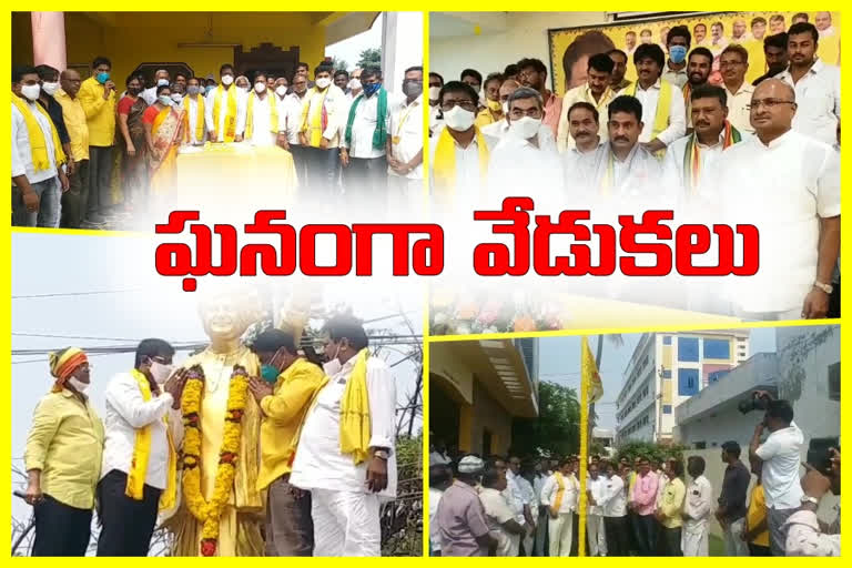 grandly celebration of telugu desam party formation day in guntur district