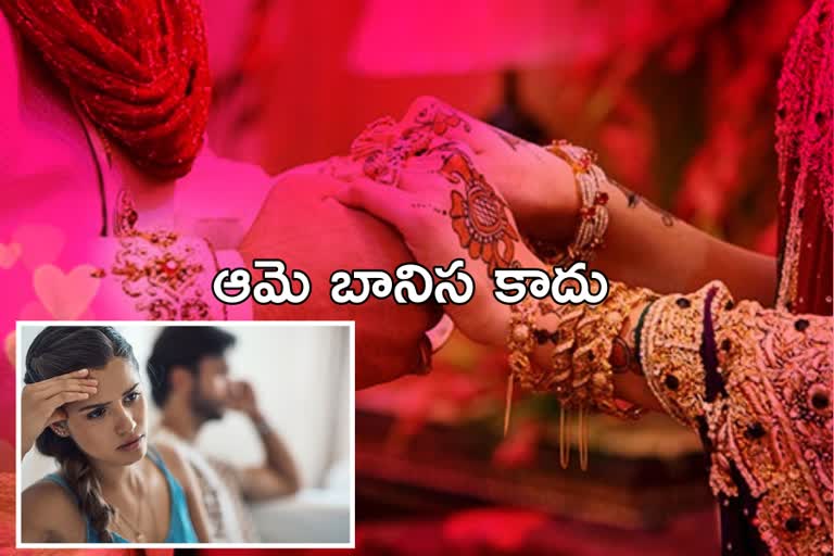 wife is not a slave, relationships story in telugu