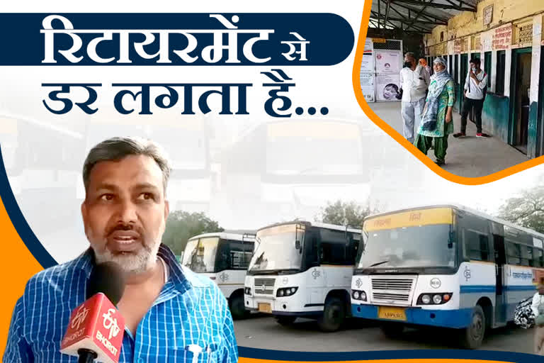 Alwar Roadways Staff,  Roadways Employees Demand Alwar,  Roadways Employee Retirement Deposit