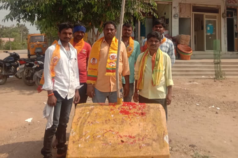 tdp 40th anniversary Celebrations, tdp 40th anniversary Celebrations in Jayashankar Bhupalpally