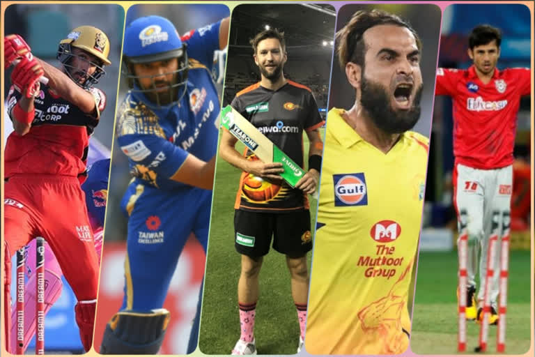 IPL 2021: