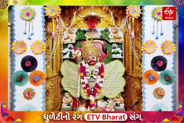 મારુતિધામ દ્રોણેશ્વરમાં ધુળેટી તહેવારની કરાઈ ઊજવણી