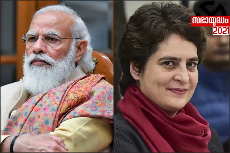 kerala assembly election 2021  national leaders to kerala  narendra modi to kerala  priyanka gandhi to kerala  കേരള നിയമസഭ തെരഞ്ഞെടുപ്പ് 2021  ദേശീയ നേതാക്കൾ കേരളത്തിലേക്ക്  നരേന്ദ്ര മോദി കേരളത്തിലേക്ക്  പ്രിയങ്ക ഗാന്ധി കേരളത്തിലേക്ക്