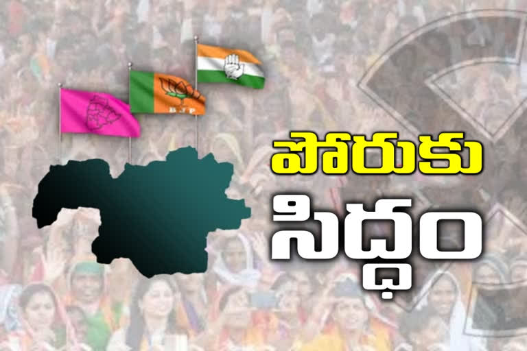 Nagarjuna Sagar by election