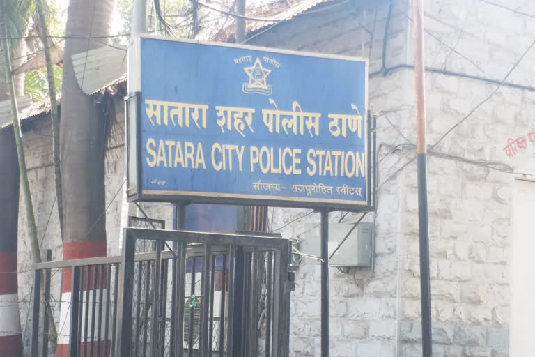 satara police