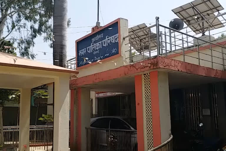 नगर पालिका परिषद, सोनभद्र.