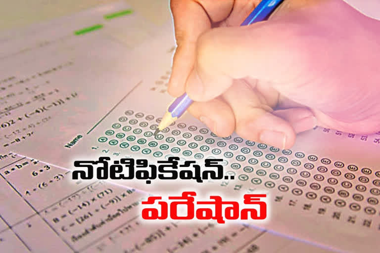 తెలంగాణ : ప్రవేశ పరీక్షల నోటిఫికేషన్ల పర్వం గందరగోళం