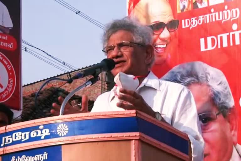 Sitaram Yechury Speech  Sitaram Yechury Speech In Nagapatinam  Sitaram Yechury Election Campaign  சீதாராம் யெச்சூரி தேர்தல் பரப்புரை  சீதாராம் யெச்சூரி பேச்சு  சீதாராம் யெச்சூரி  Sitaram Yechury Election Campaign In Nagapatinam  நாகப்பட்டினத்தில் சீதாராம் யெச்சூரி தேர்தல் பரப்புரை