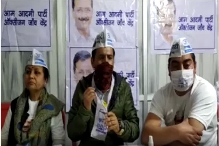 Aam Aadmi Party made promises to the people of Palampur in municipal elections