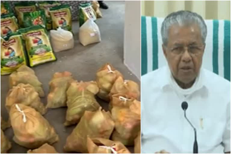 supply of food kit begins today  supply of food kit  kerala govt  highcourt  സ്പെഷ്യൽ അരിയും കിറ്റും  അരിവിതരണം  ഹൈക്കോടതി