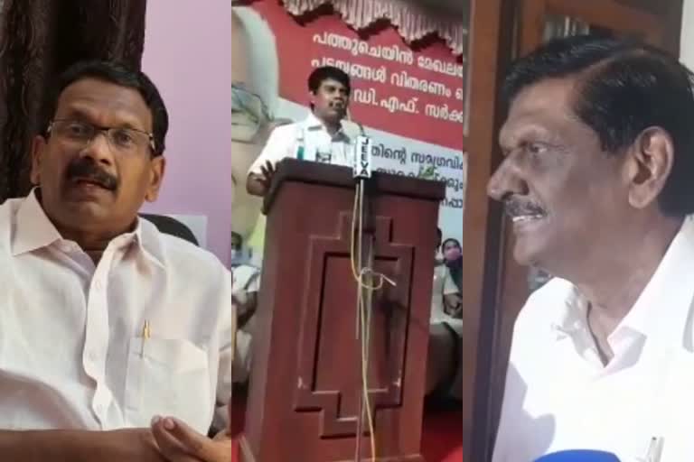 abusive speech against Rahul Gandhi  Former MP Joyce George  Rahul Gandhi  രാഹുൽ ഗാന്ധിയ്ക്കെതിരെ അധിക്ഷേപ പ്രസംഗം  മുൻ എംപി ജോയിസ് ജോർജ്  രാഹുൽ ഗാന്ധി