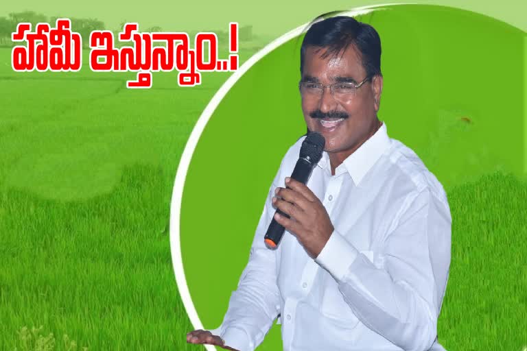 singireddy niranjan reddy