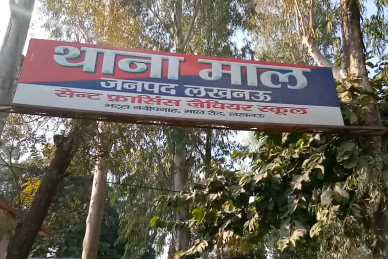 यूवक की चाकू से गोदकर हत्या