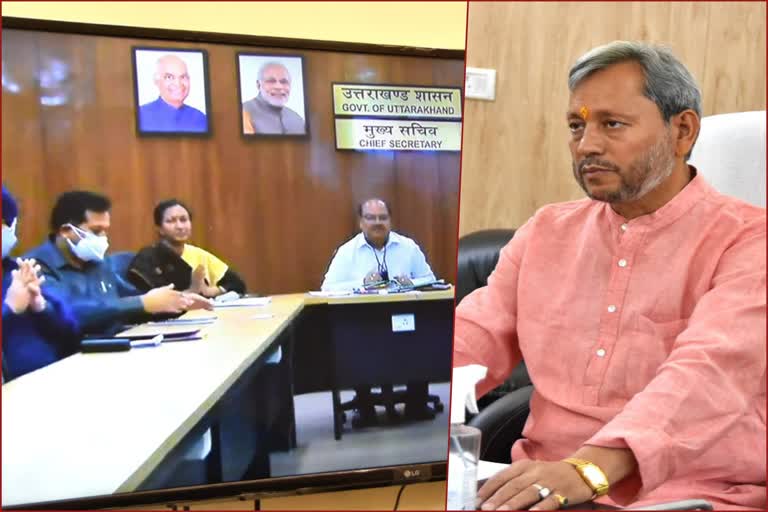 Chief Minister Tirath Singh Rawat held meeting