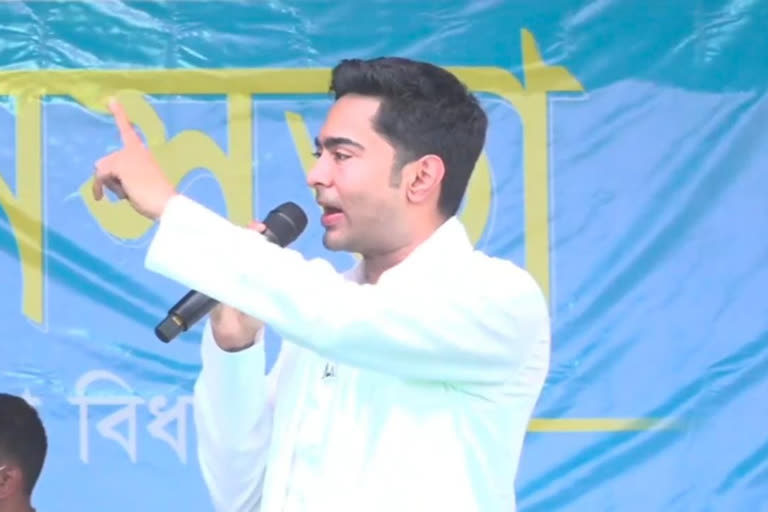 Abhishek Banerjee