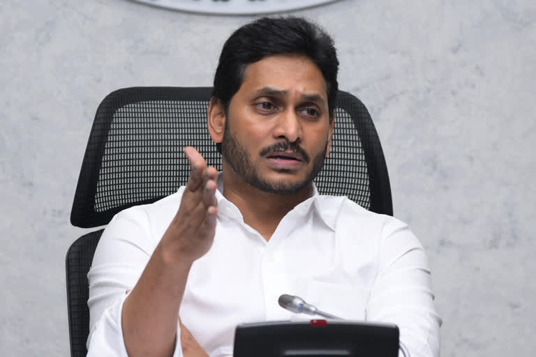 cm jagan review with collectors on scheemes