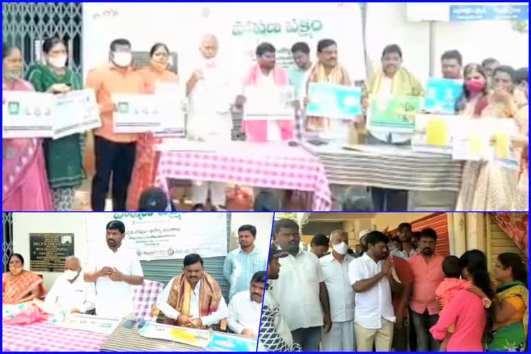 TRS MLA Guvvala Balaraju, Nagar Kurnool District Achampet news