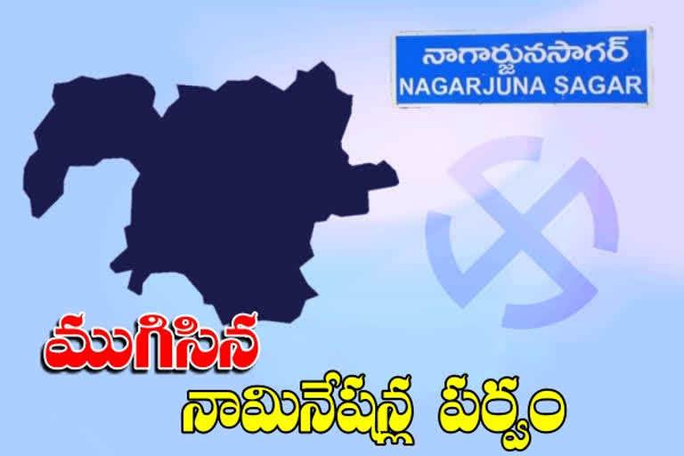 nagarjuna sagar by election