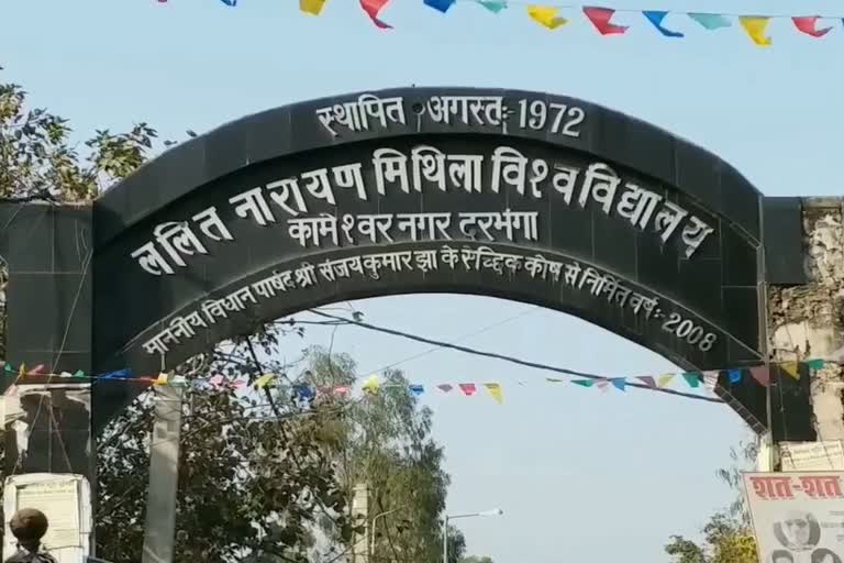 LNMU Darbhanga