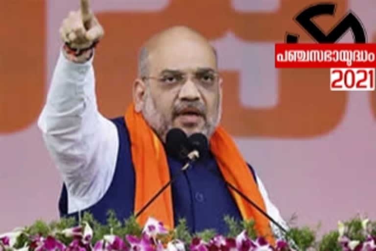 Amit Shah roadshow in West Bengal  West Bengal elections  Suvendu Adhikari  BJP in West Bengal elections  നന്ദിഗ്രാം മണ്ഡലം  പശ്ചിമ ബംഗാൾ പൊതുതെരഞ്ഞെടുപ്പ്  'ജയ് ശ്രീ റാം' വിളികളുമായി അമിത് ഷായുടെ റോഡ് ഷോ  സുവേന്ദു അധികാരി